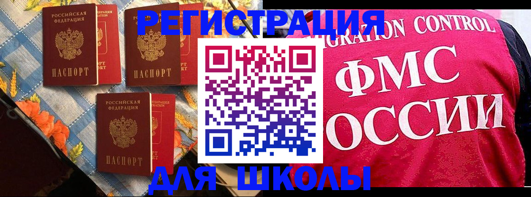 прописка регистрация в Карелии