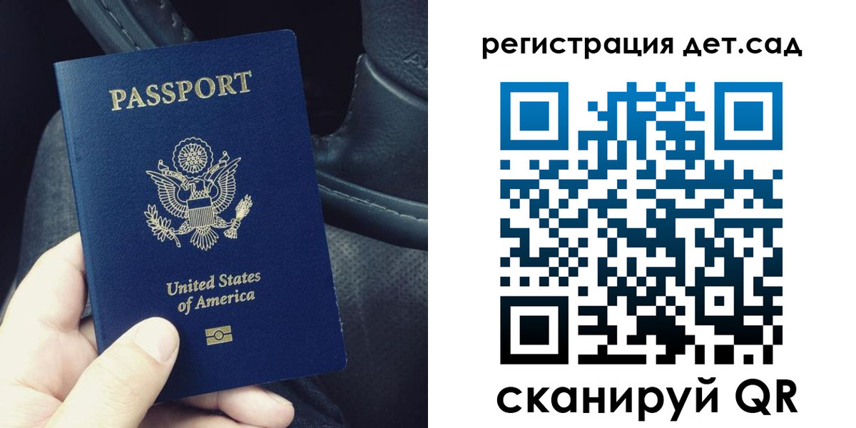 временная регистрация недорого в Карелии