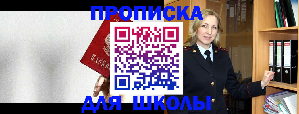 временная регистрация законно в Карелии