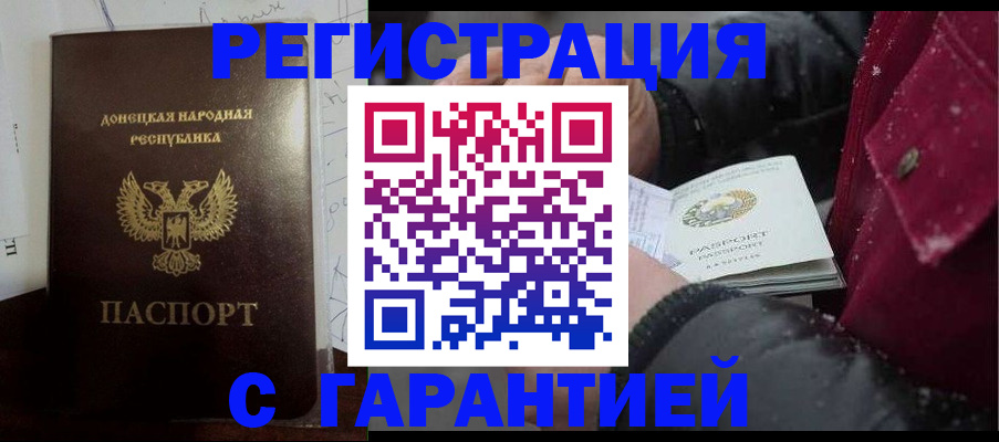 прописка поиск в Карелии