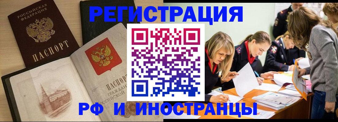 найти адрес прописки в Карелии