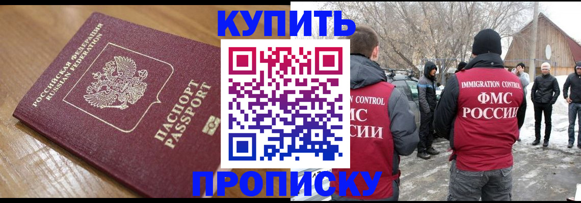 временная регистрация гарантия в Карелии